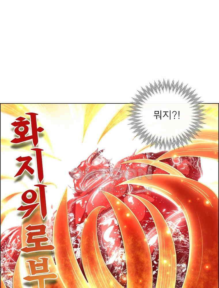 정령사: 나타르 전기 시즌2 - 401화 30