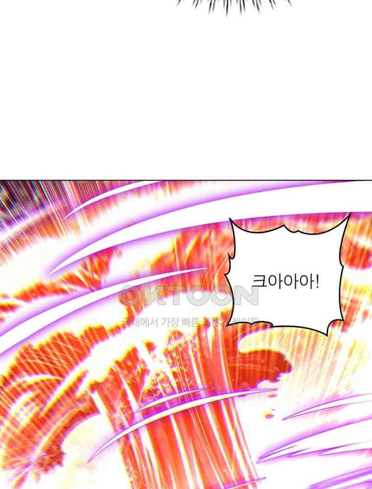 정령사: 나타르 전기 시즌2 - 401화 33