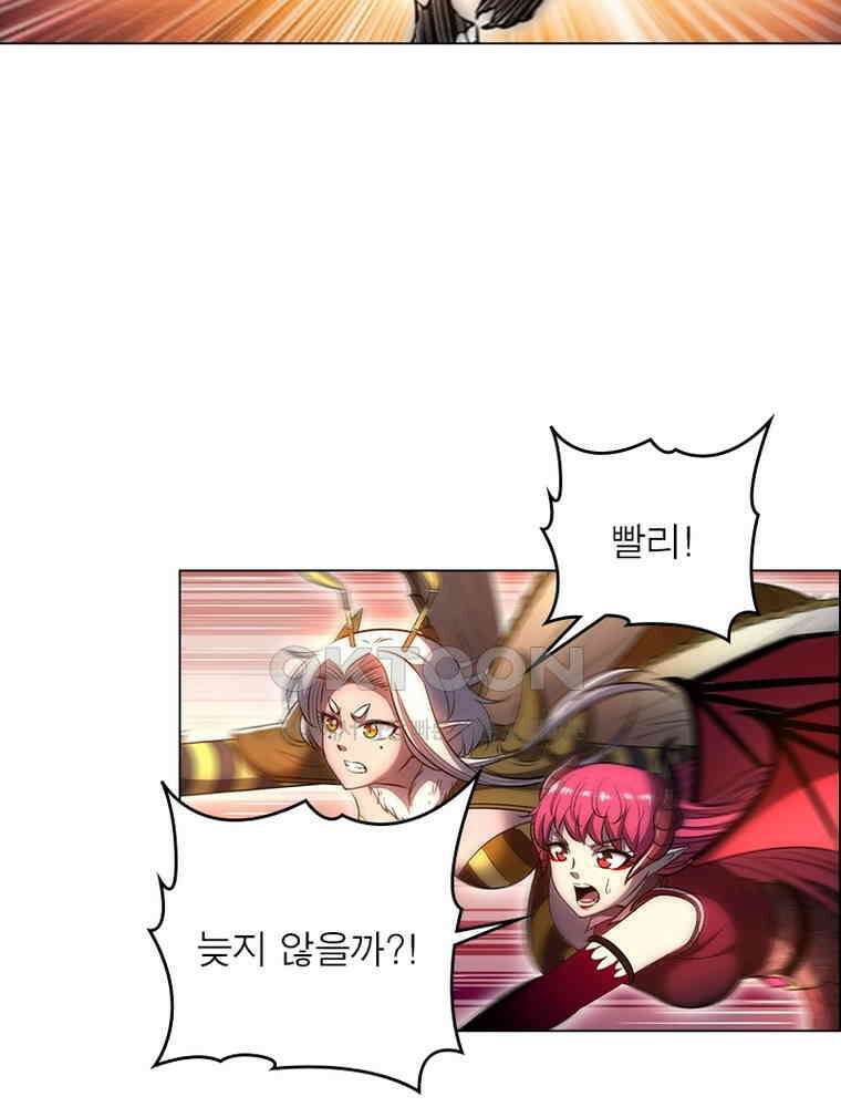 정령사: 나타르 전기 시즌2 - 401화 37