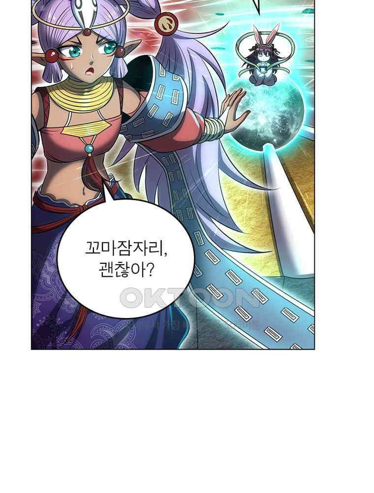 정령사: 나타르 전기 시즌2 - 401화 39