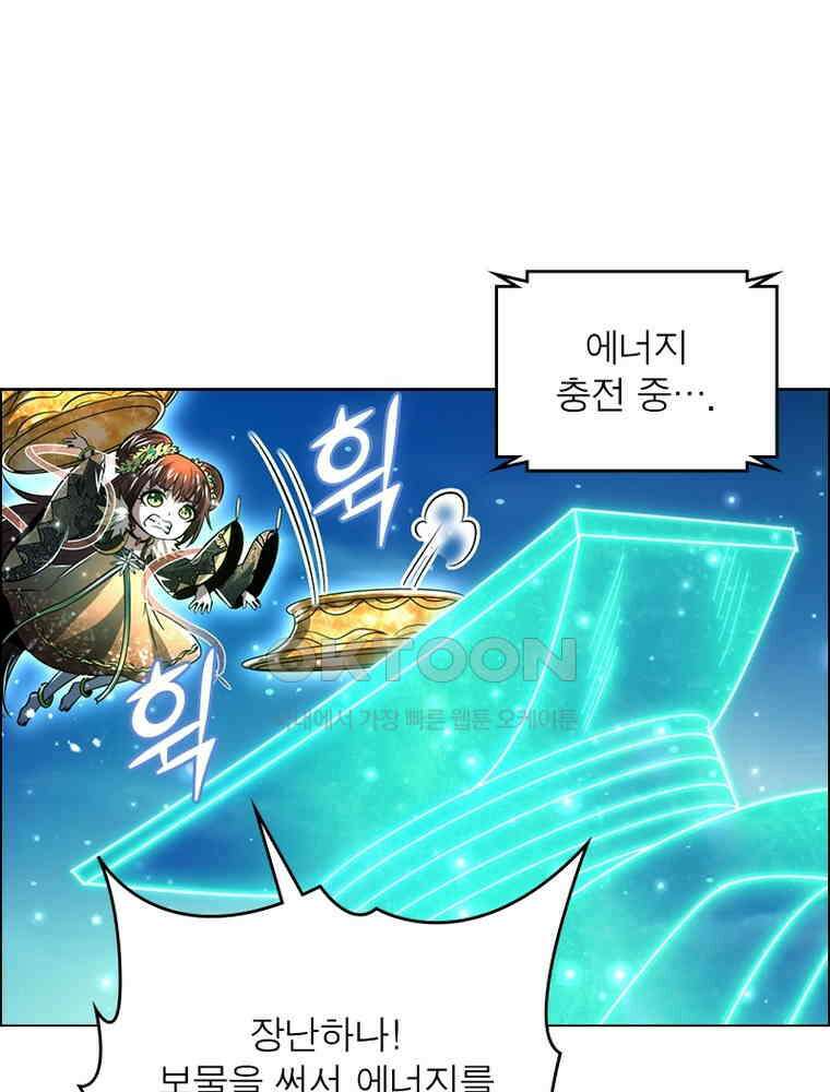 정령사: 나타르 전기 시즌2 - 401화 46