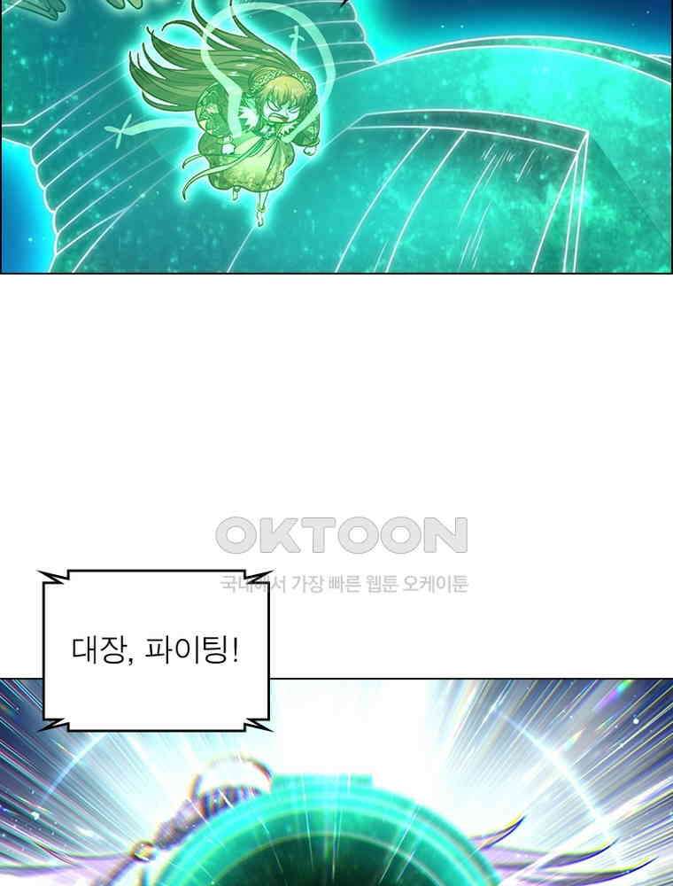 정령사: 나타르 전기 시즌2 - 401화 50