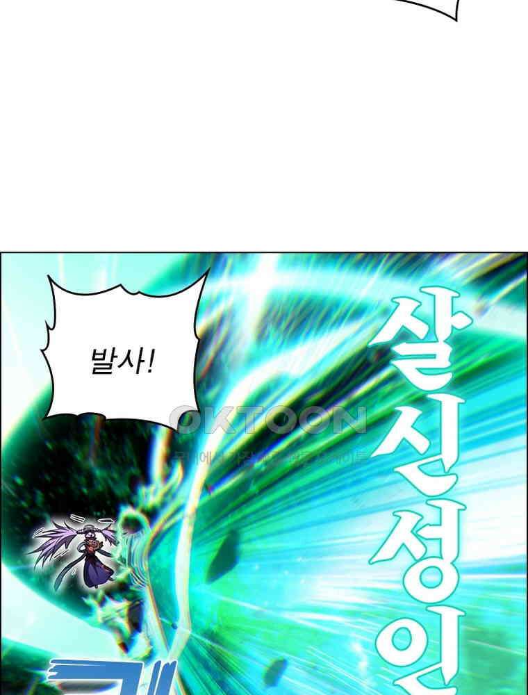 정령사: 나타르 전기 시즌2 - 401화 53