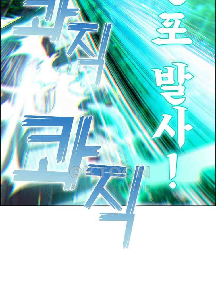 정령사: 나타르 전기 시즌2 - 401화 54