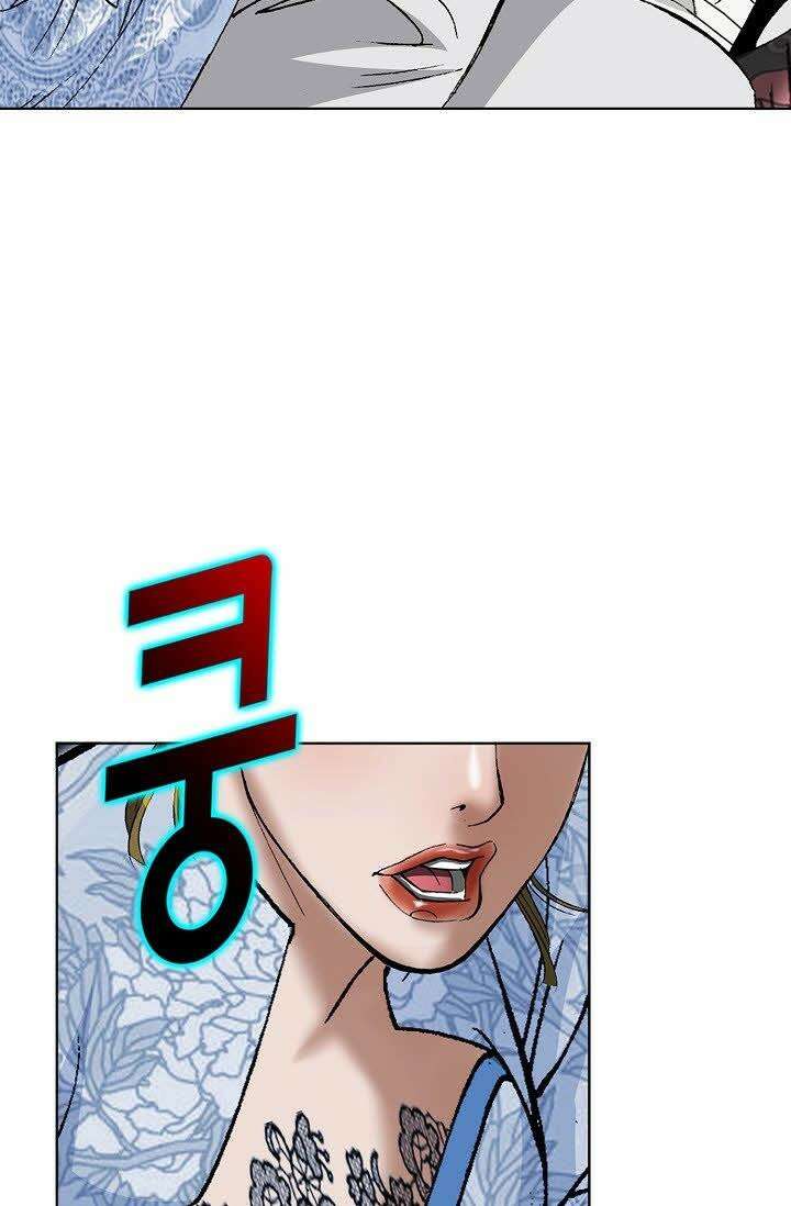초보무사 일대기 43화 5