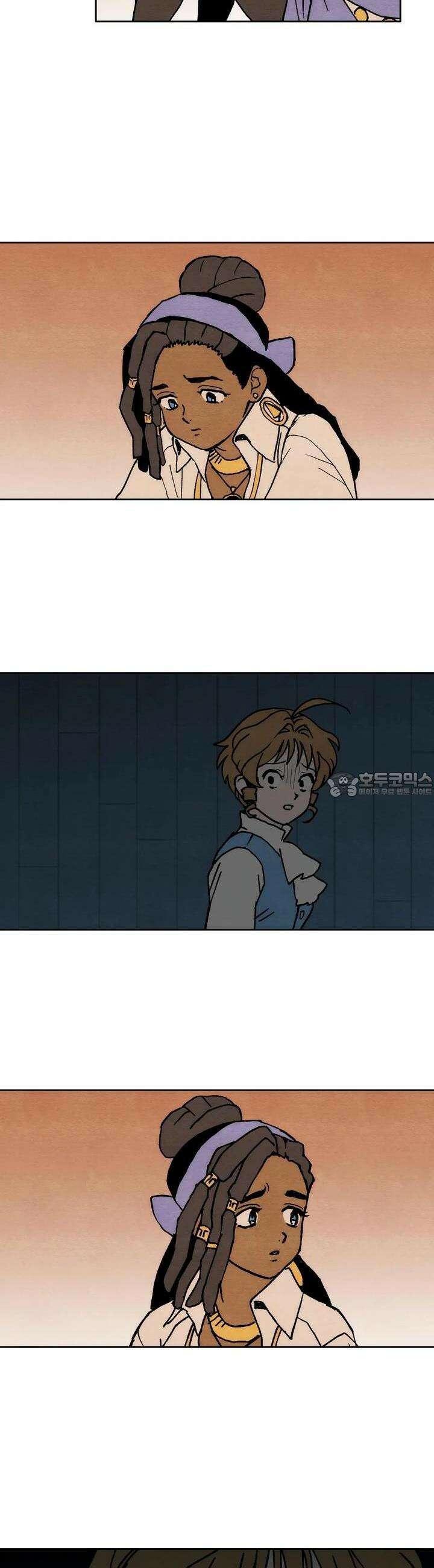 안개 바다 위의 샤베트 33화 5