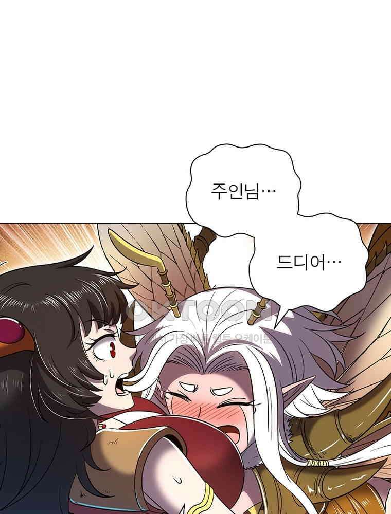 정령사: 나타르 전기 시즌2 - 408화 19