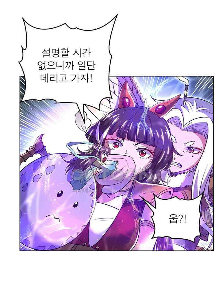 정령사: 나타르 전기 시즌2 - 408화 29