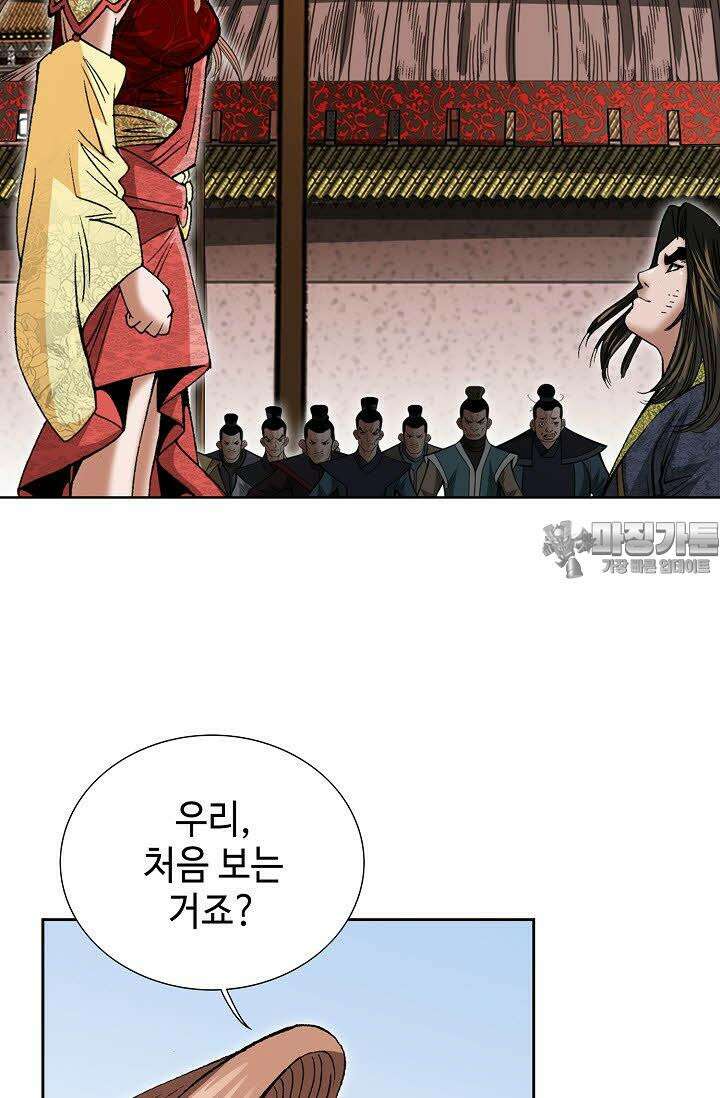 초보무사 일대기 51화 15