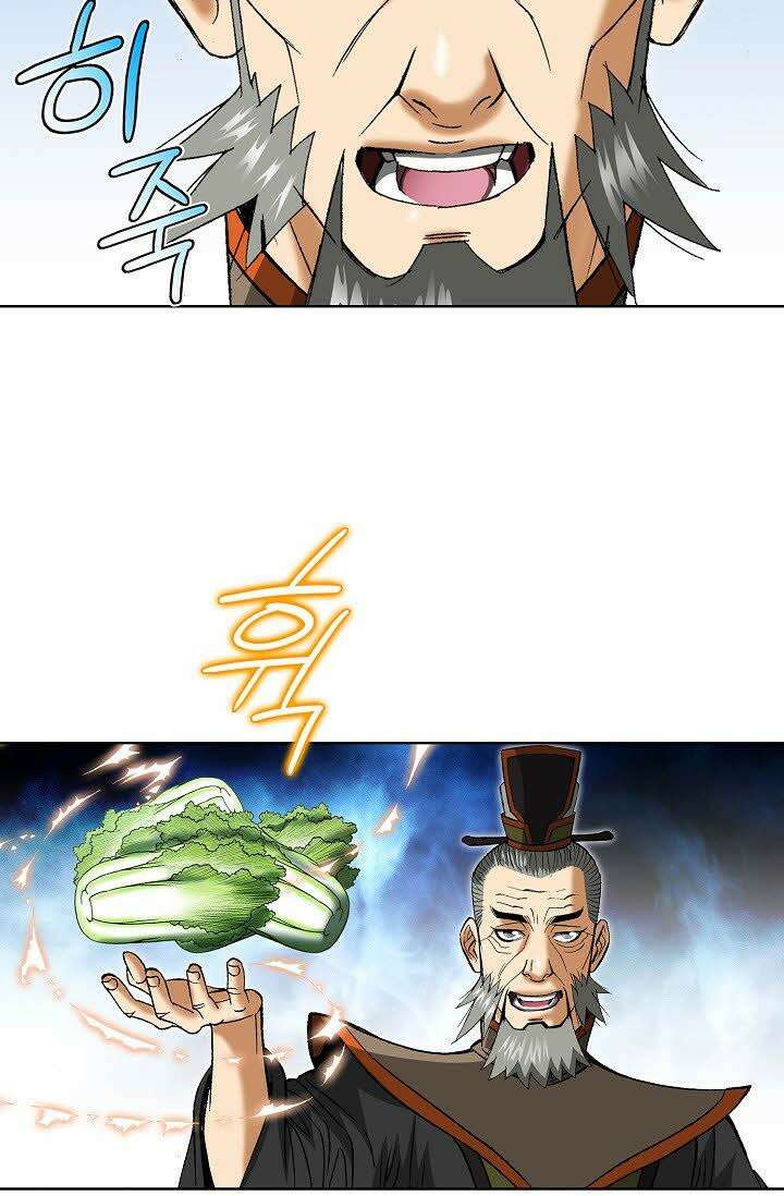 초보무사 일대기 58화 8