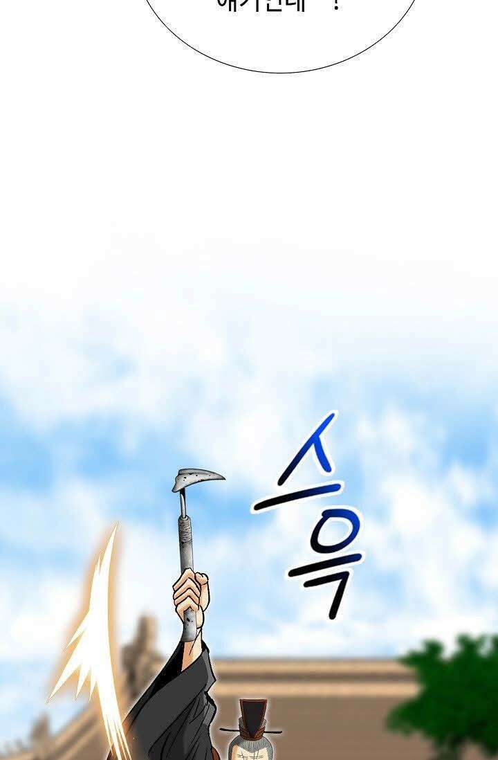 초보무사 일대기 58화 53