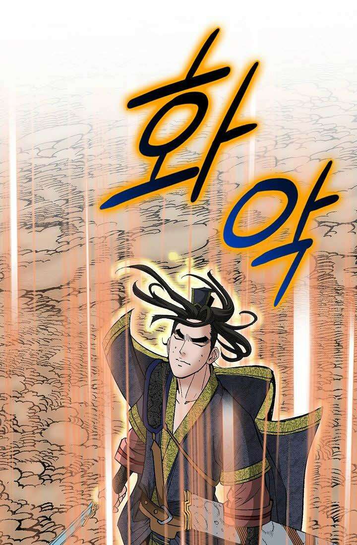 초보무사 일대기 58화 88
