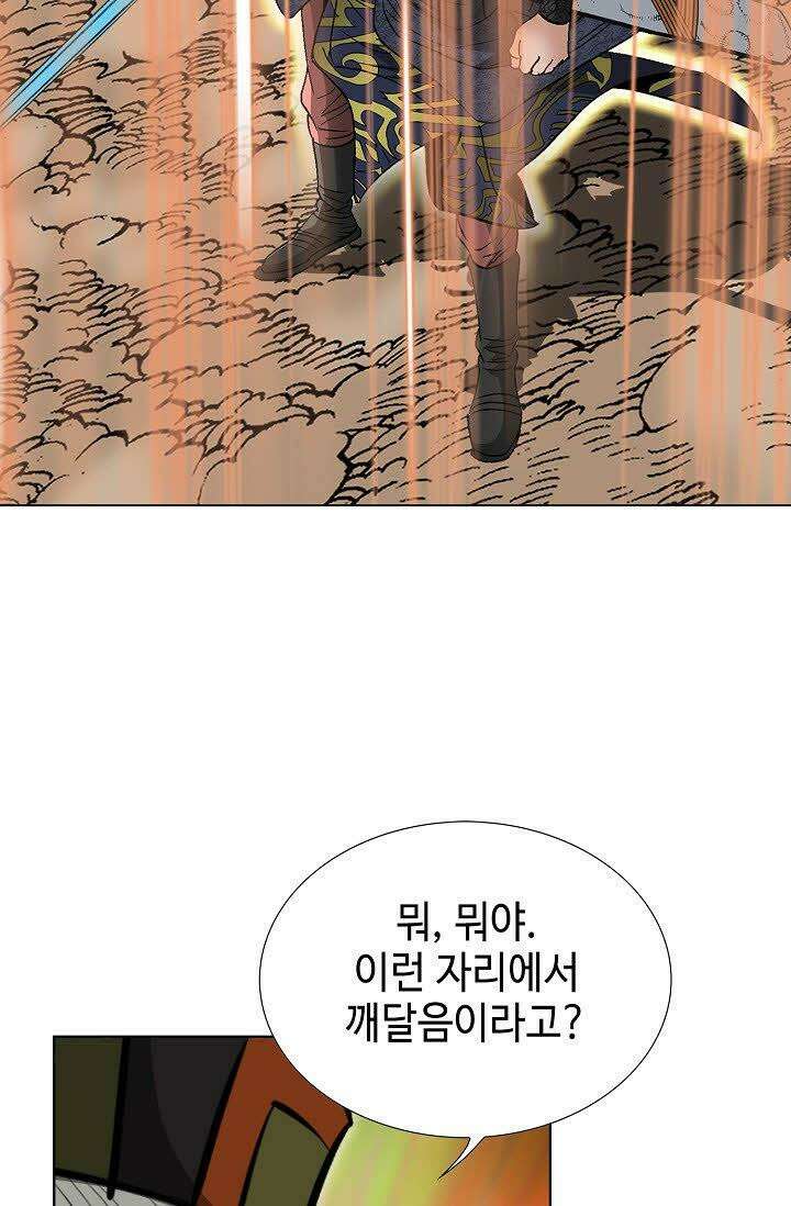 초보무사 일대기 58화 89