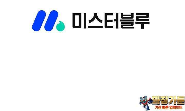 초보무사 일대기 58화 94