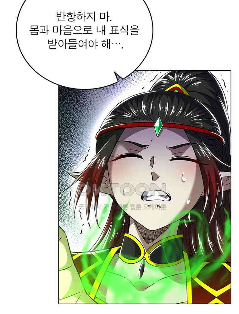 정령사: 나타르 전기 시즌2 - 425화 25