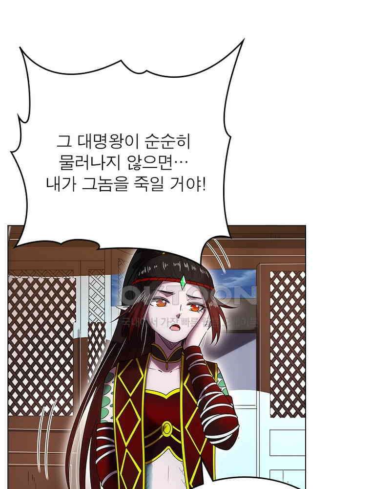 정령사: 나타르 전기 시즌2 - 425화 39
