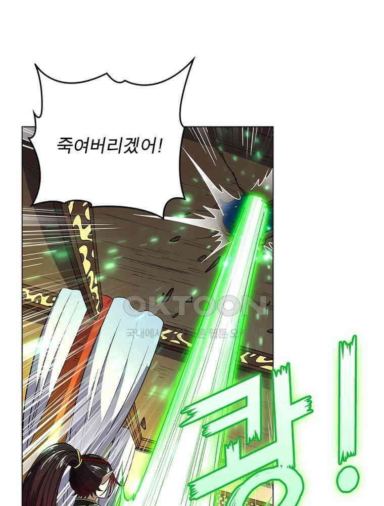 정령사: 나타르 전기 시즌2 - 425화 42