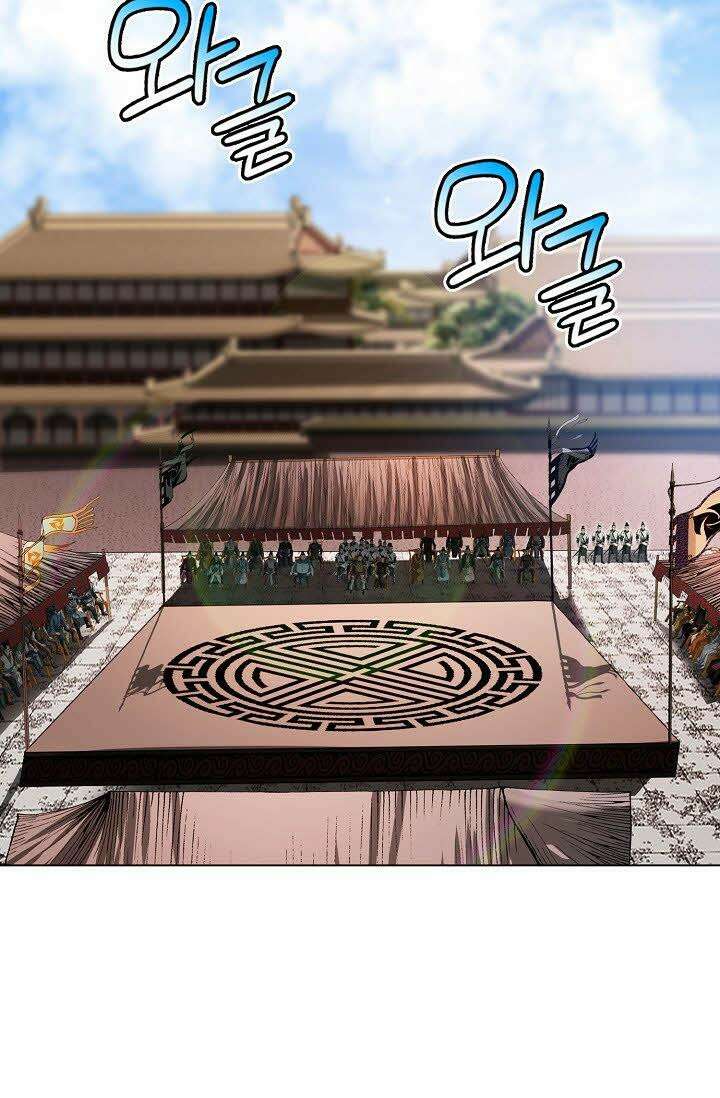 초보무사 일대기 71화 10