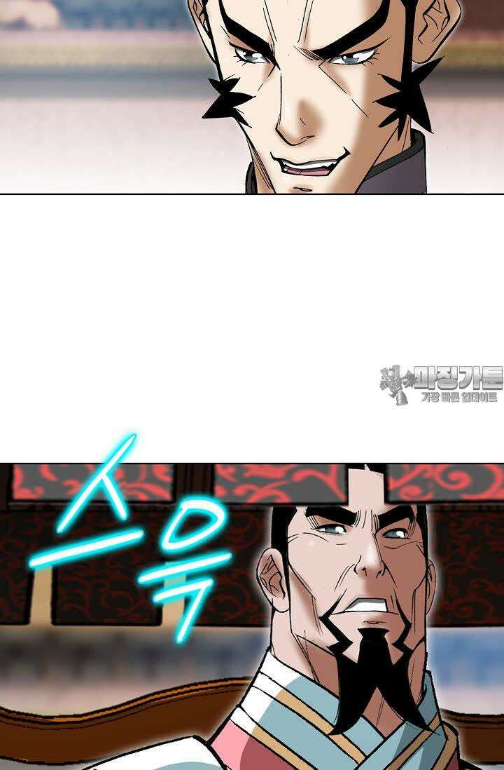 초보무사 일대기 75화 3
