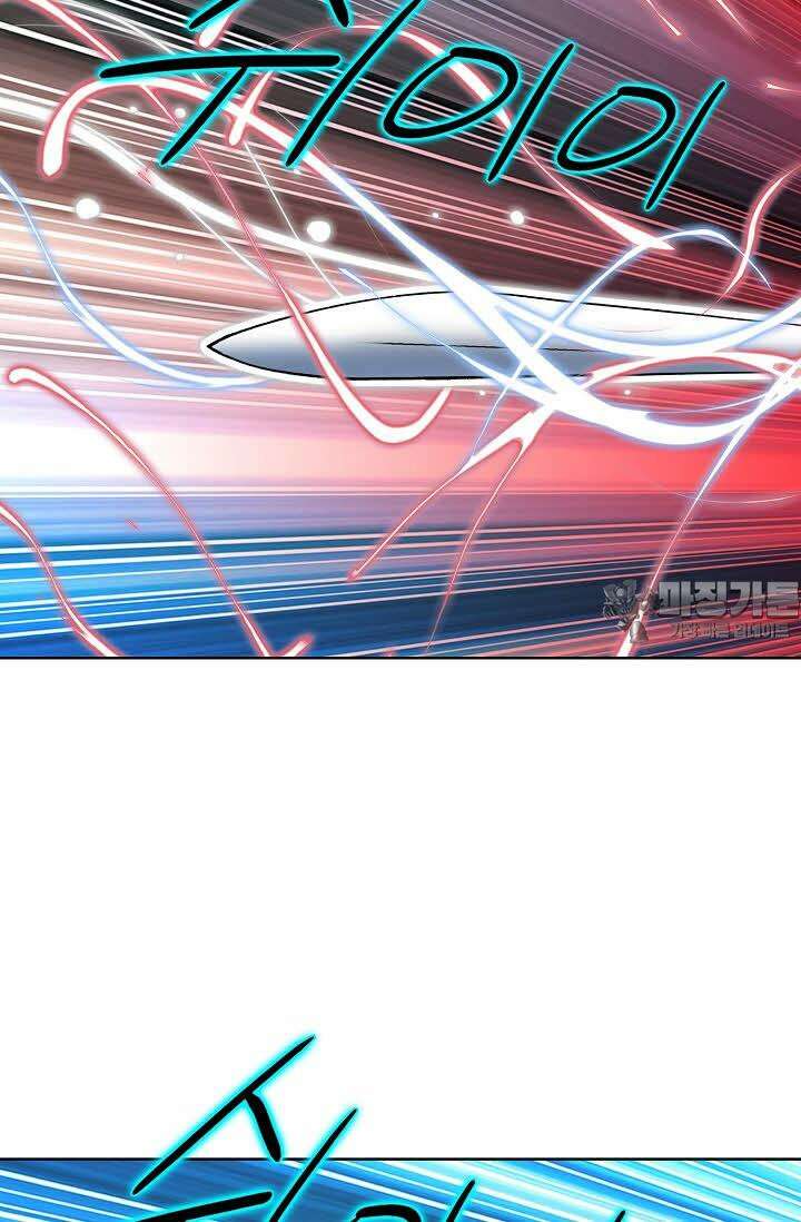 초보무사 일대기 75화 21
