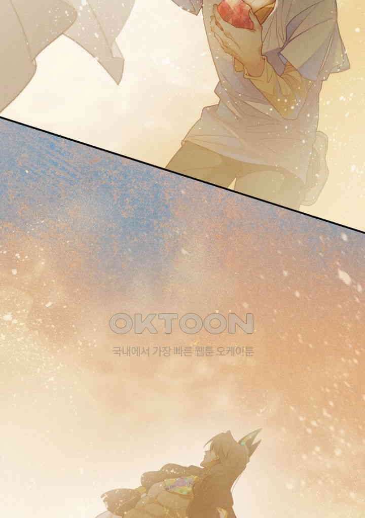 안녕, 나의 폐하 5화 4