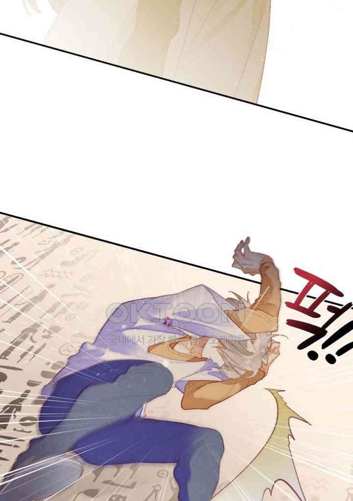 안녕, 나의 폐하 5화 9