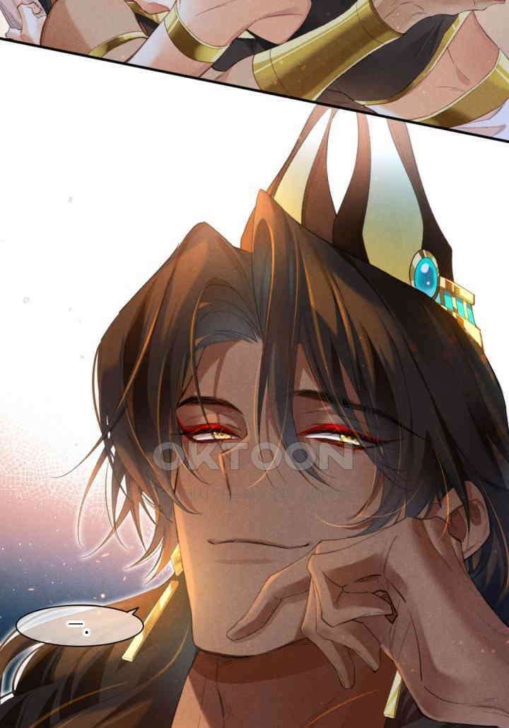 안녕, 나의 폐하 16화 11
