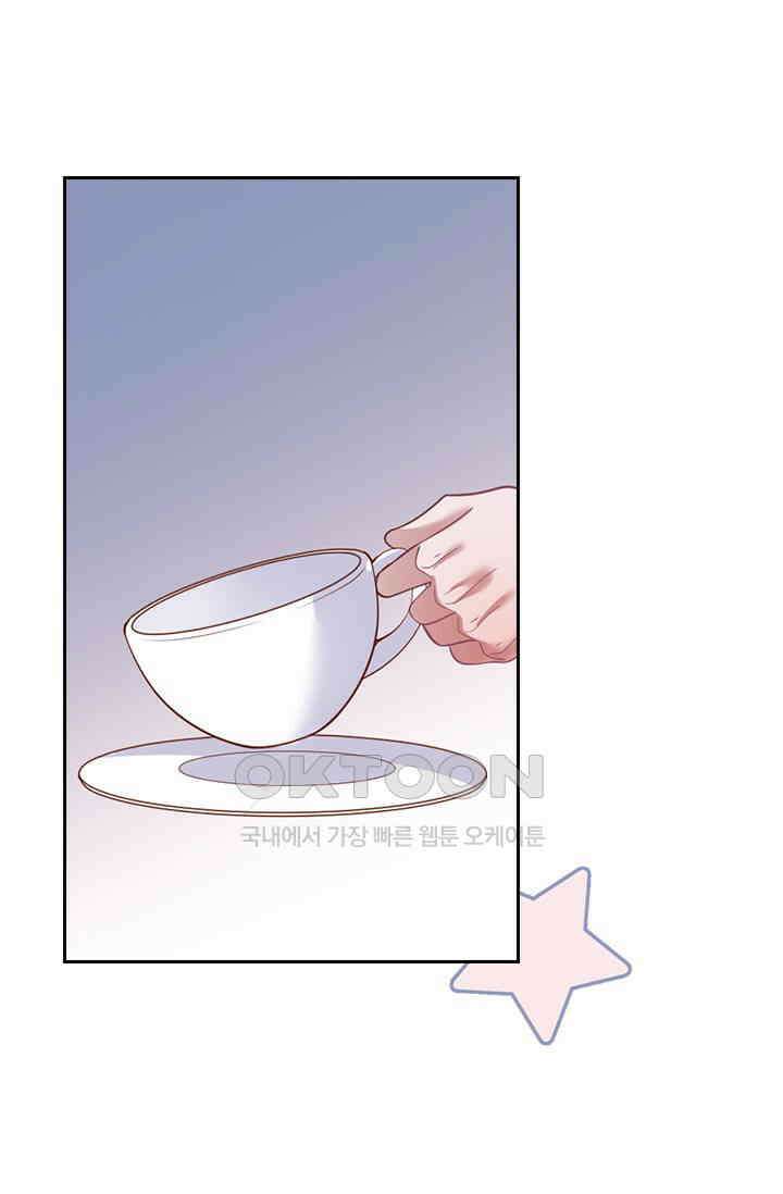 페로몬 도착증 39화 2