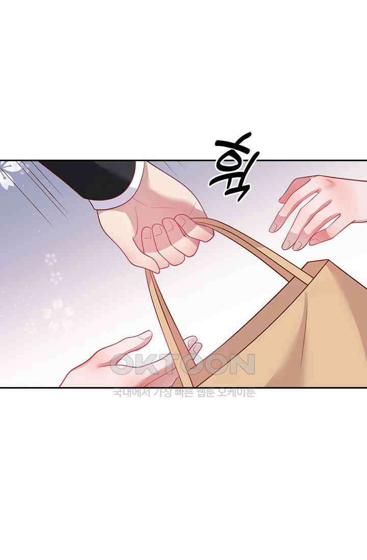 페로몬 도착증 39화 17