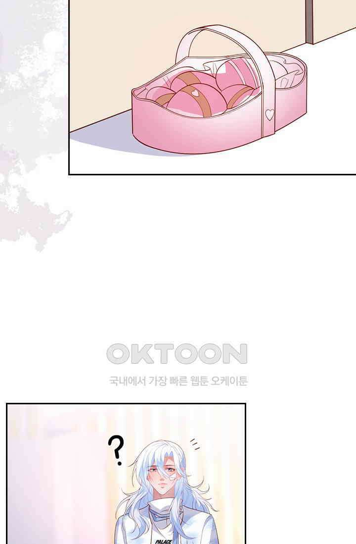 페로몬 도착증 39화 50