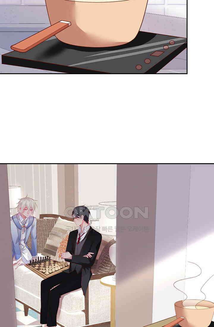 페로몬 도착증 43화 3