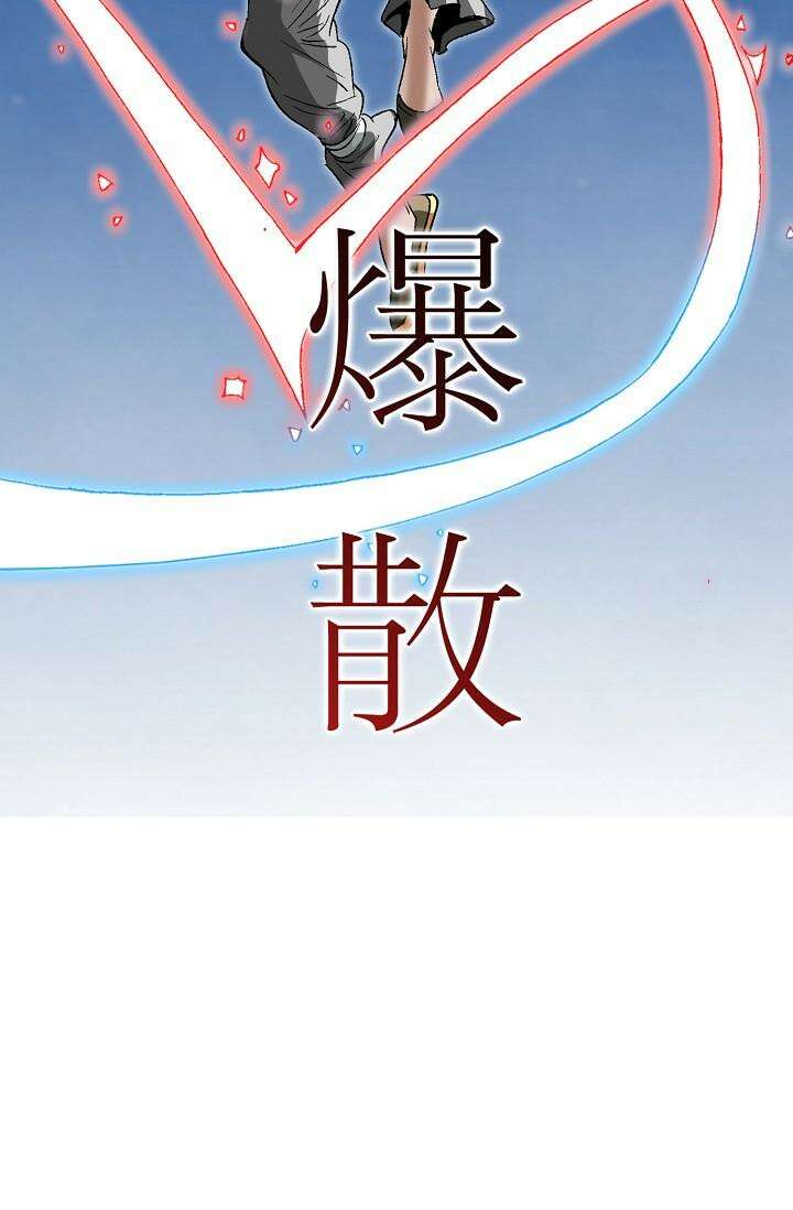 초보무사 일대기 88화 11