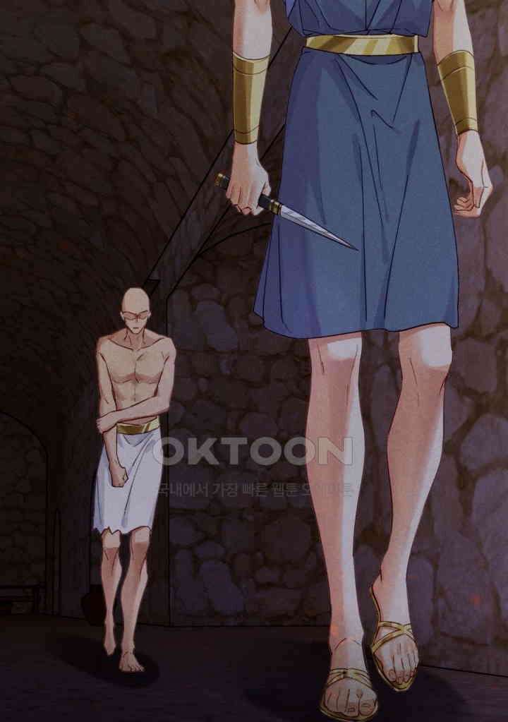 안녕, 나의 폐하 39화 3
