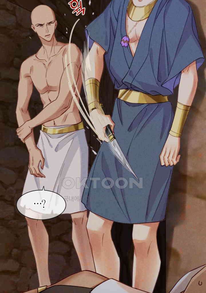 안녕, 나의 폐하 39화 8