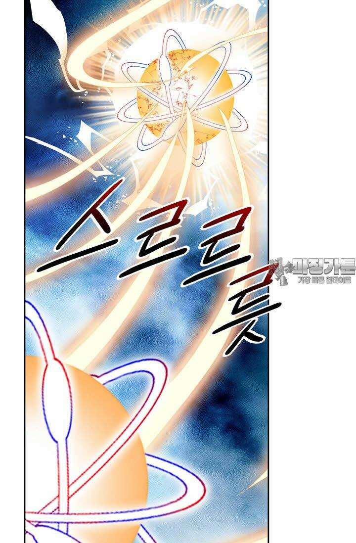 초보무사 일대기 99화 6