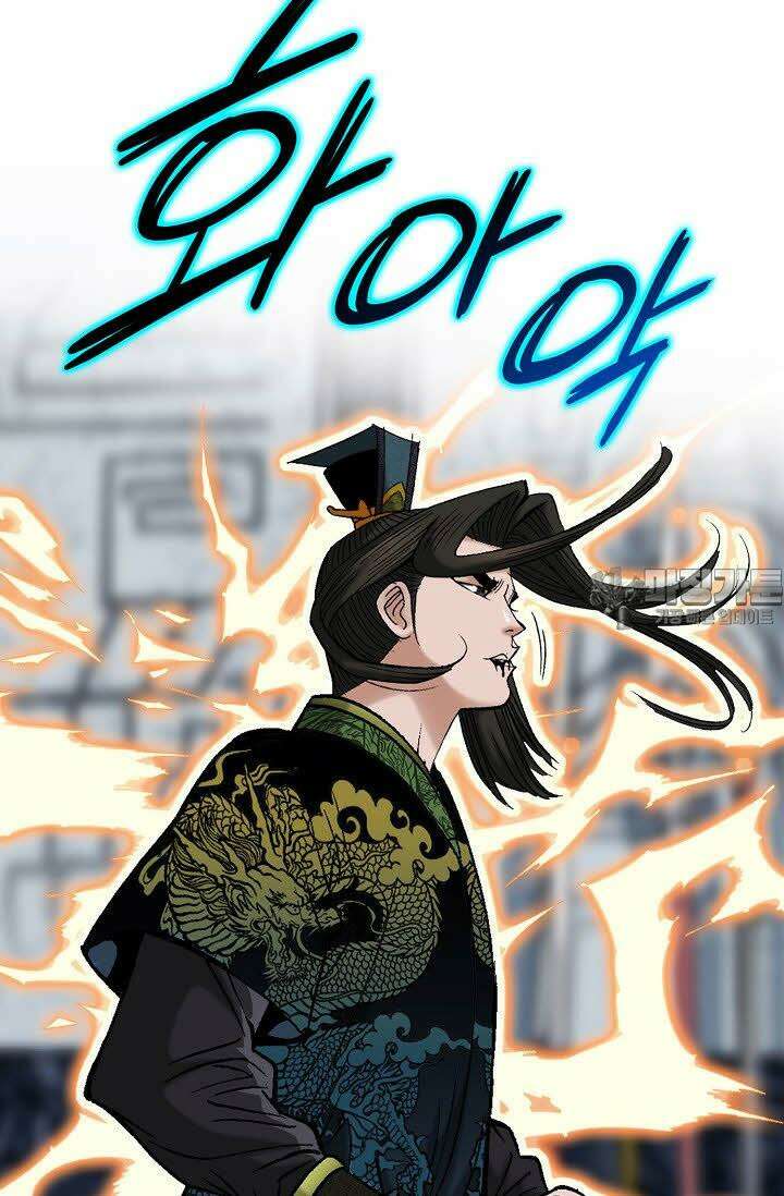 초보무사 일대기 99화 12