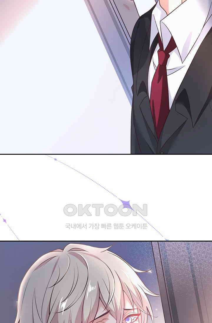 페로몬 도착증 86화 5