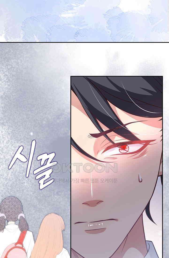 페로몬 도착증 86화 8