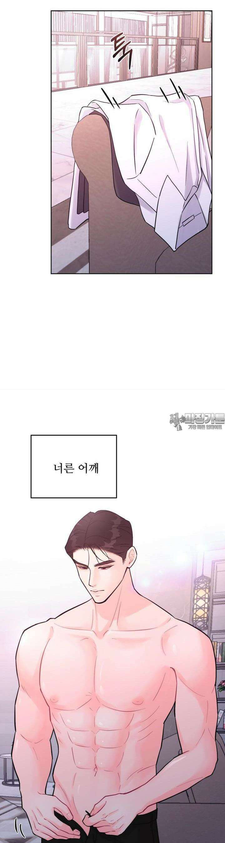 섹시한 남편 [19세 완전판] 4화 5