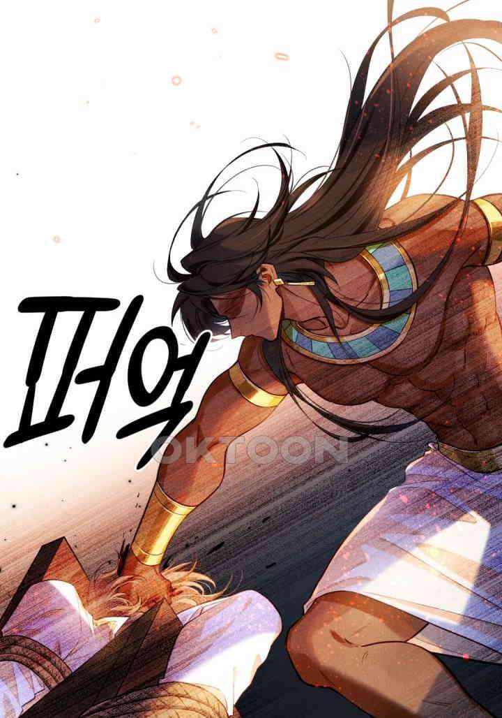 안녕, 나의 폐하 80화 2