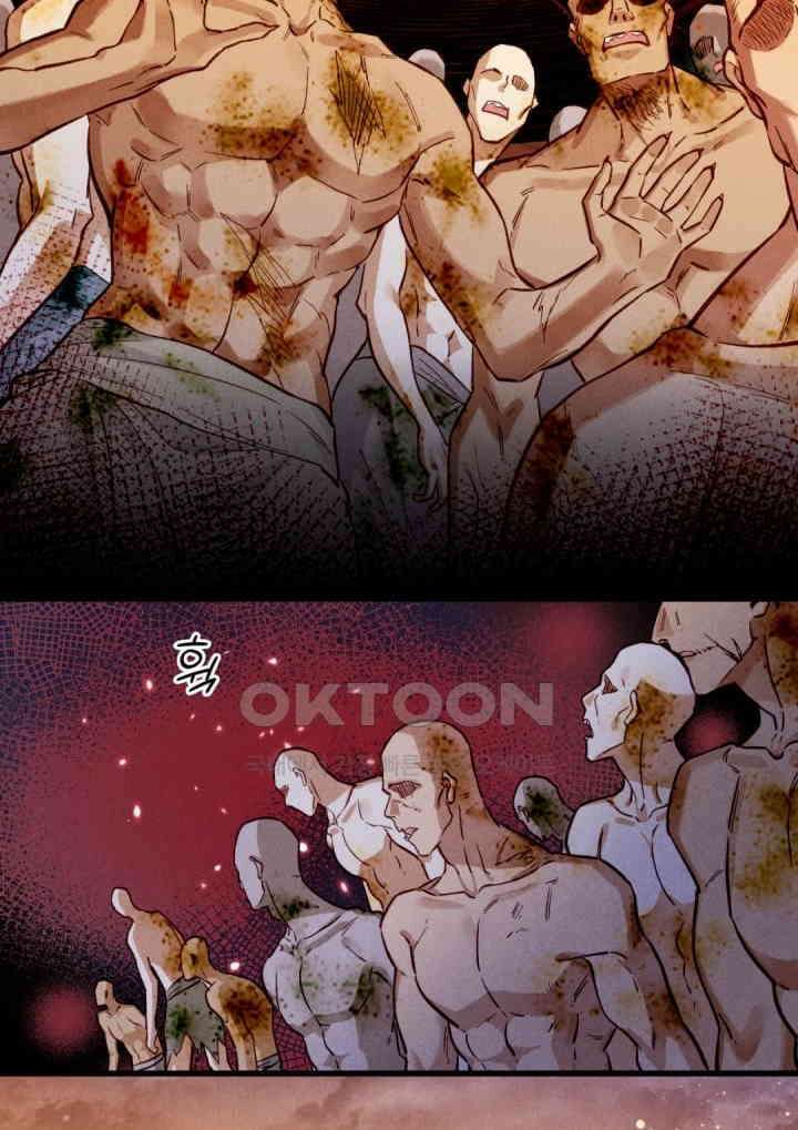 안녕, 나의 폐하 86화 9