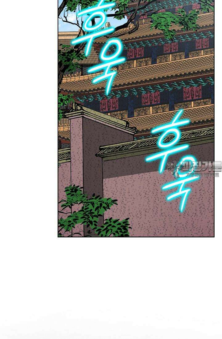 초보무사 일대기 131화 6