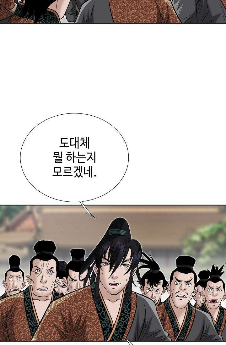 초보무사 일대기 131화 13