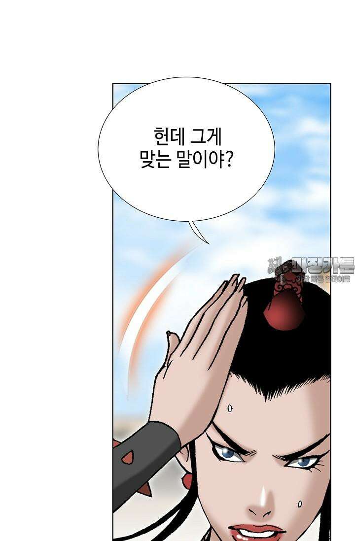 초보무사 일대기 131화 18