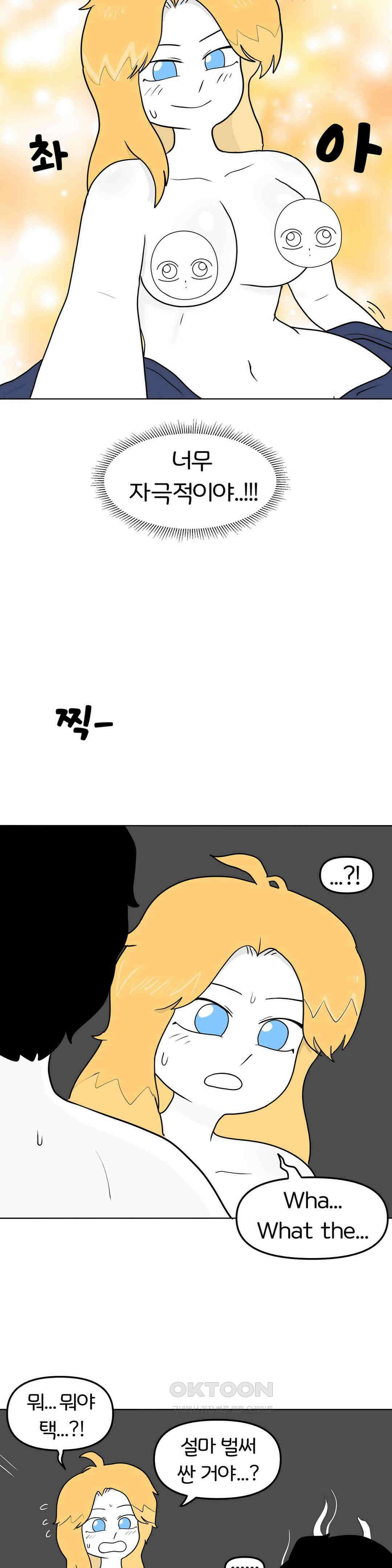 매운맛 커플 섹x 위드 레이첼 2
