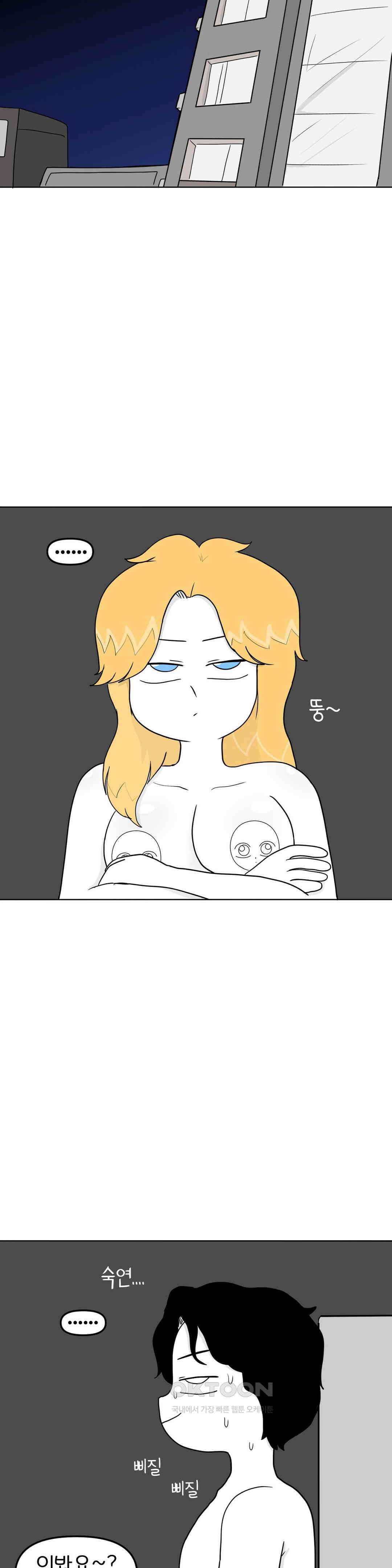 매운맛 커플 섹x 위드 레이첼 5
