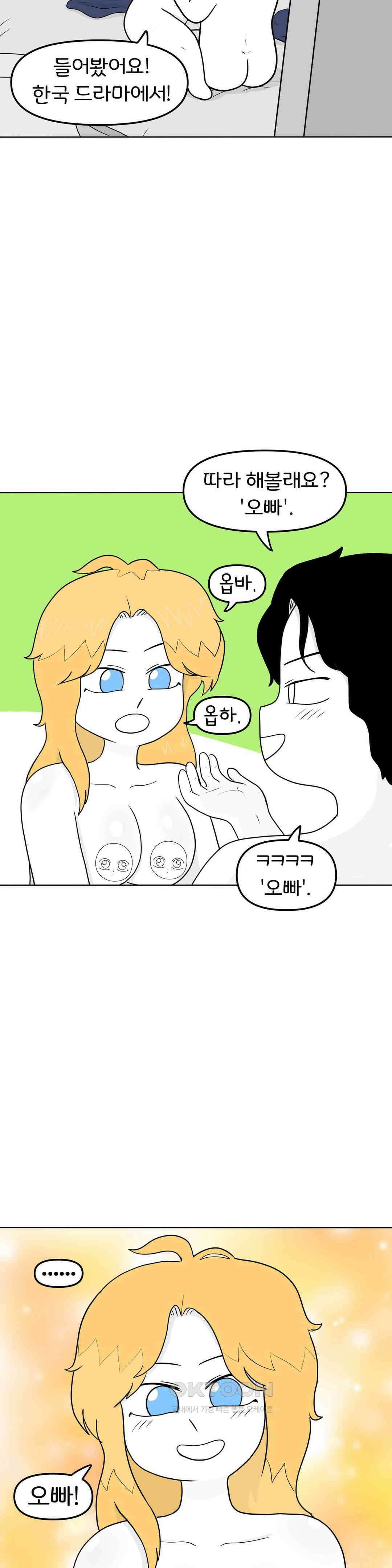 매운맛 커플 섹x 위드 레이첼 17