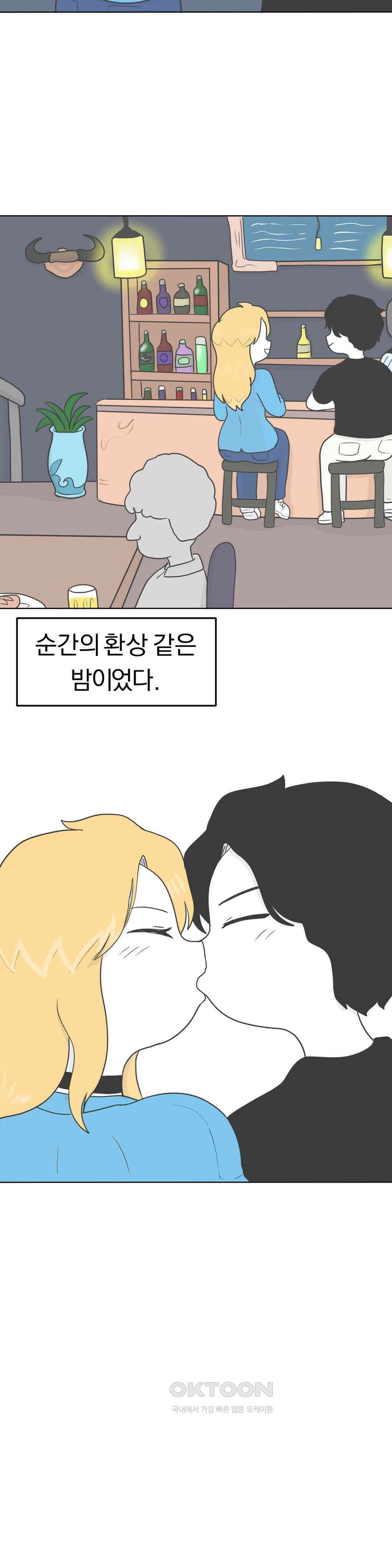 매운맛 커플 섹x 위드 레이첼 23