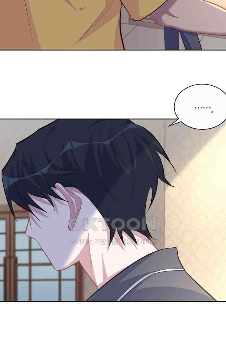 장인어른과 첫날밤을 보내버리면 100화 6