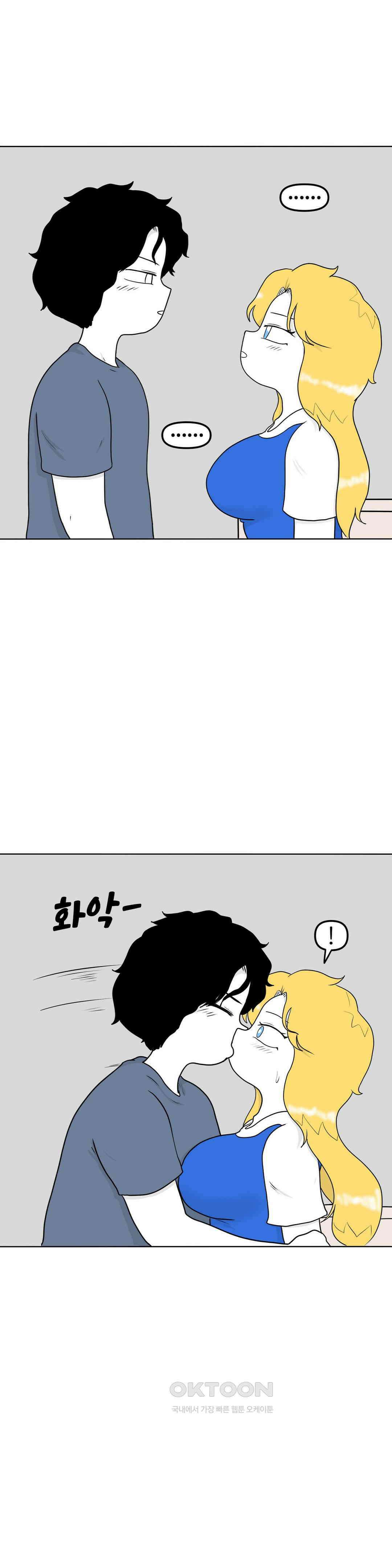 매운맛 커플 아니 안 보내． 13